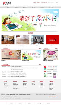 萬戶網(wǎng)絡 十八載匠心，鑄就滬蘇兩地企業(yè)數(shù)字化門戶