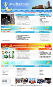 網(wǎng)站建設 從規(guī)劃到落地的全方位指南
