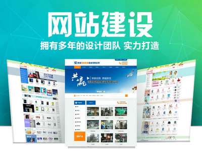 溧陽成品網站建設與手機軟件開發 雙輪驅動，賦能企業數字化未來