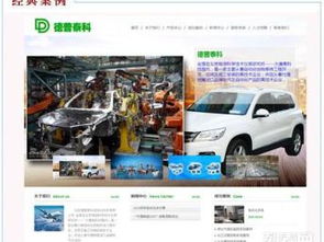 北京網站建設新選擇 迎國慶特惠1680元，助力企業數字化騰飛
