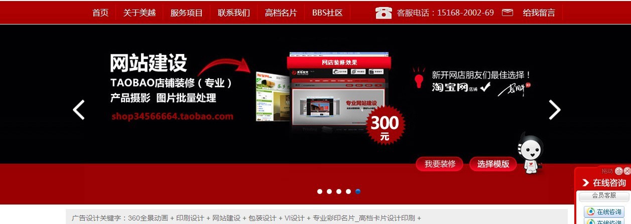 筑夢數字未來，濱江智創平臺賦能企業多維轉型——從廣告設锿到品牌策劃等全鏈條服務的城建聯盟