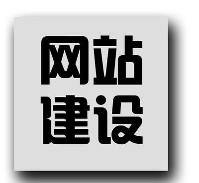 東莞SEO優(yōu)化排名 應用軟件的關鍵策略與實踐
